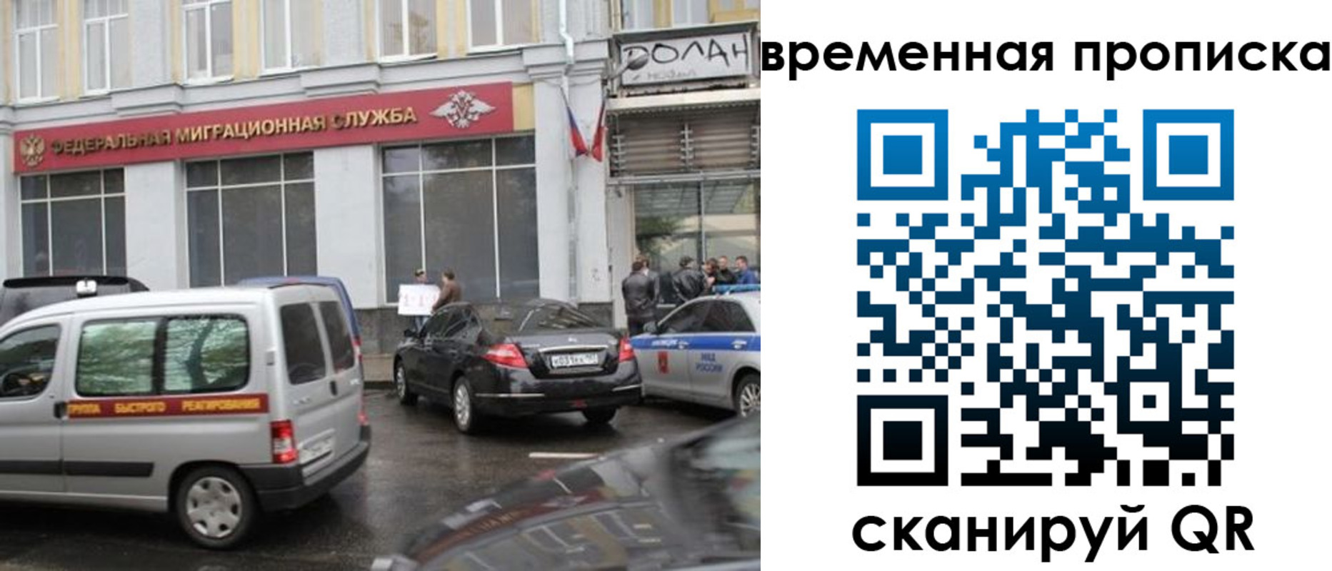 прописка гарантия в Дудинке